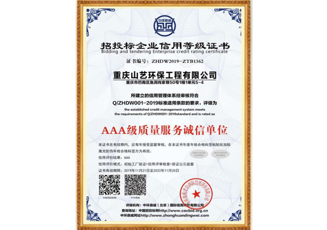 營(yíng)業(yè)執照.jpg