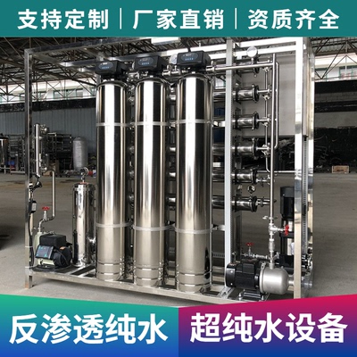 重慶水處理設備有什么都有哪些設備？